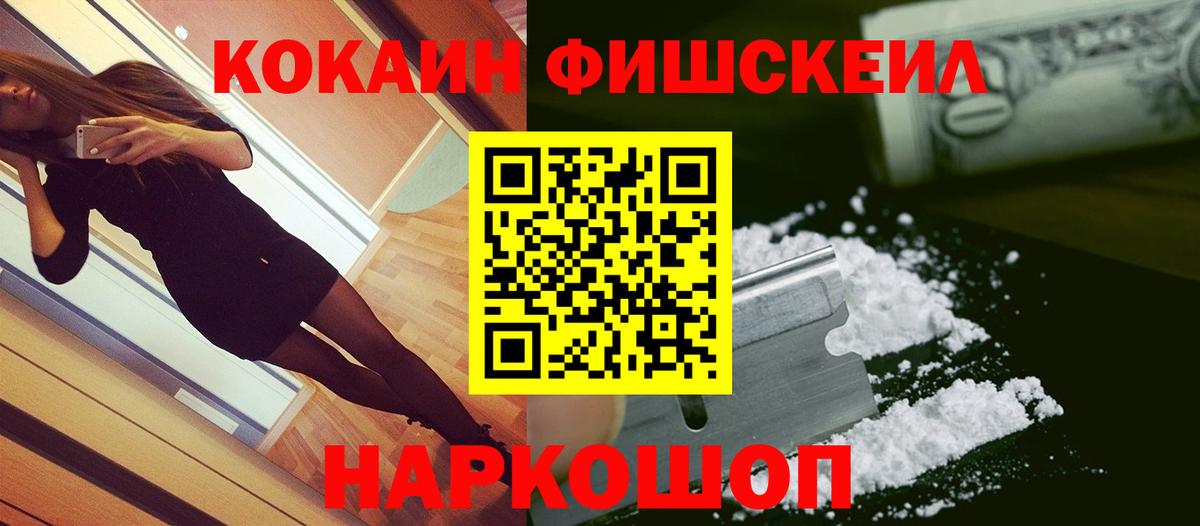 COCAIN 98%  Кокаин VHQ  Вход с VPN  Кокаин  что такое наркотик  Сатка 