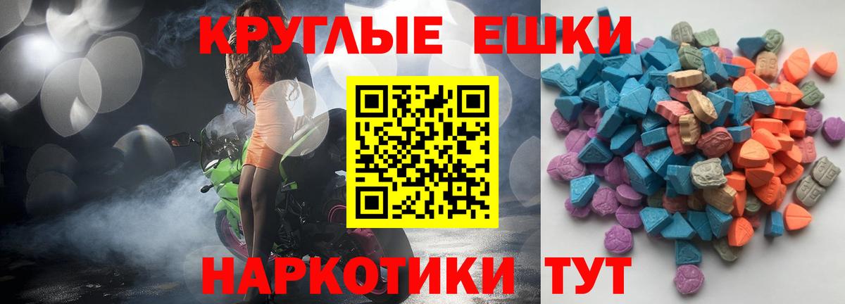 Сатка  Экстази 280мг    зеркало  Вход с VPN 