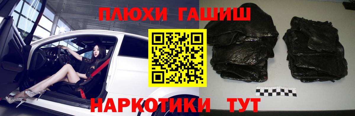 Гашиш Ice-O-Lator Сатка