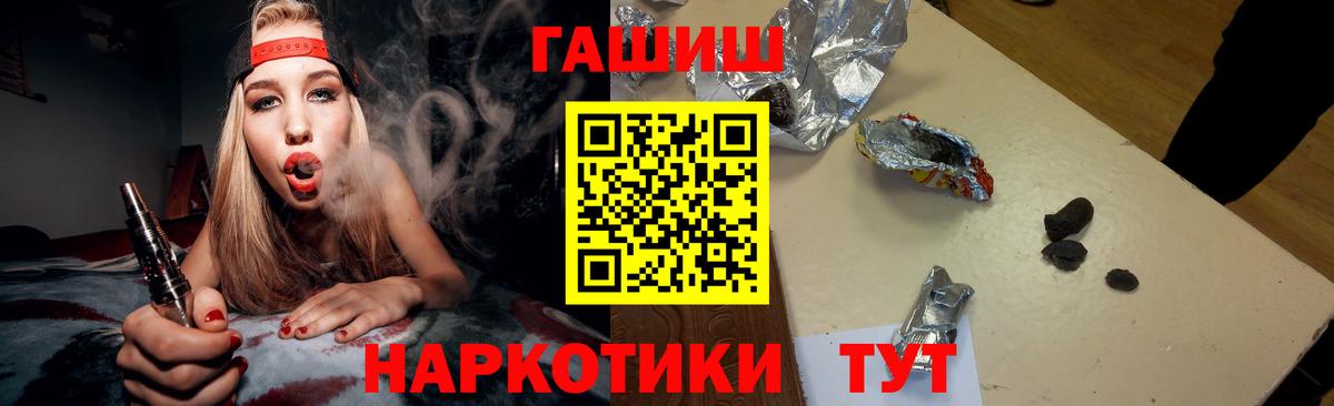 ГАШ Изолятор  ГАШИШ Изолятор  Сатка  сколько стоит  Вход с VPN 