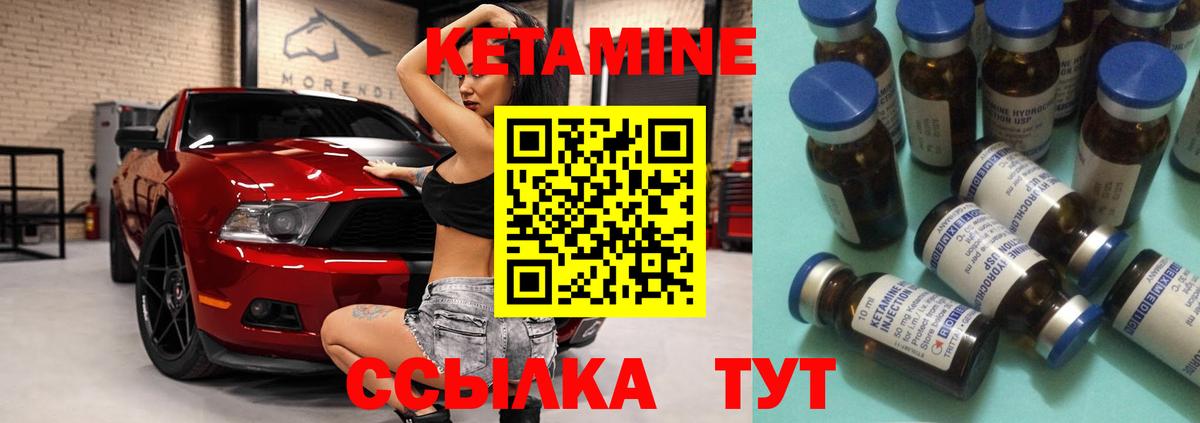 OMG зеркало  КЕТАМИН ketamine  Сатка  Вход с VPN  КЕТАМИН VHQ 