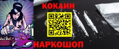 мяу мяу кристалл Рыбинск