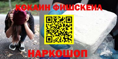 гашиш Рузаевка