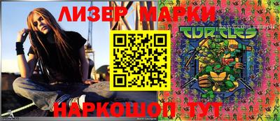 MDMA Севастополь