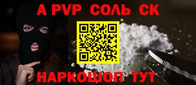 гашиш Рузаевка