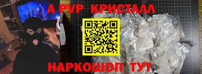 гашиш Рузаевка