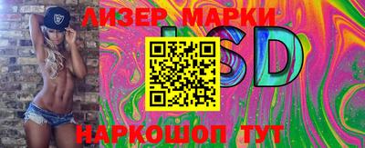 мяу мяу кристалл Рыбинск