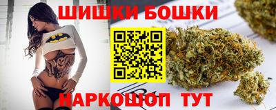 шишки Пыть-Ях
