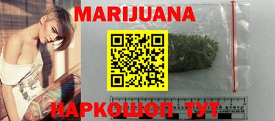 стафф Пушкино
