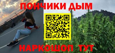 гашиш Рузаевка