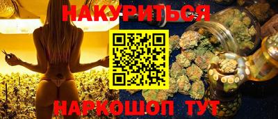 мяу мяу кристалл Рыбинск