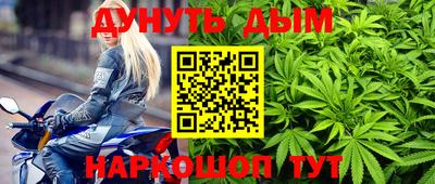 стафф Пушкино