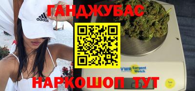 мяу мяу кристалл Рыбинск