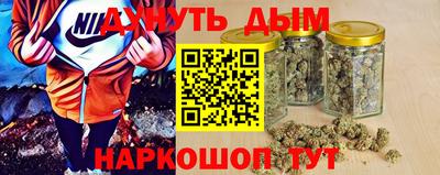 мяу мяу кристалл Рыбинск
