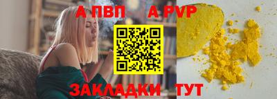 МДМА Рязань
