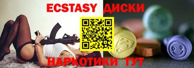мяу мяу кристалл Рыбинск