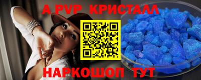 МДМА Рязань