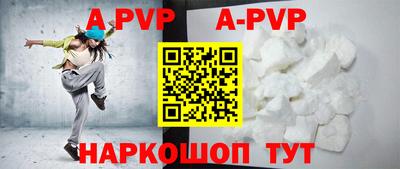 герыч Пугачёв