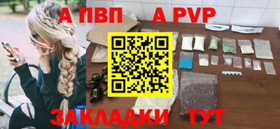 мяу мяу кристалл Рыбинск