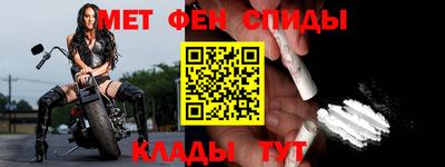 мяу мяу кристалл Рыбинск