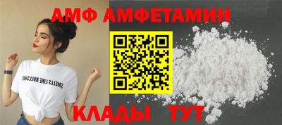 мяу мяу кристалл Рыбинск