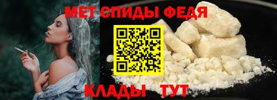 гидра Северобайкальск