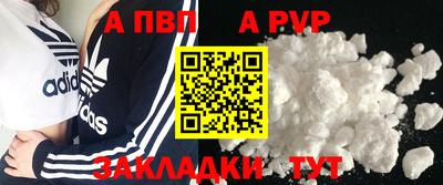 гашиш Рузаевка
