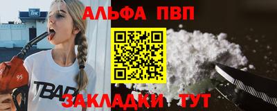 мяу мяу кристалл Рыбинск