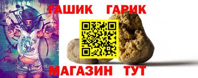 гашиш Рузаевка