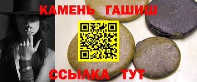 мяу мяу кристалл Рыбинск