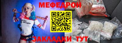 стафф Пушкино