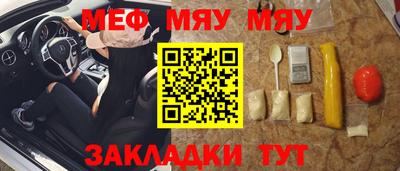 стафф Пушкино