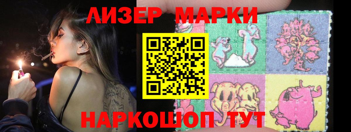 ЛСД экстази  Вход с VPN  Сатка  ЛСД экстази кислота 