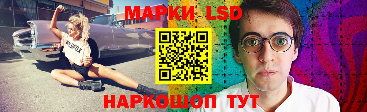 LSD-25 экстази кислота Сатка