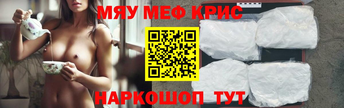 МЕФ  Сатка