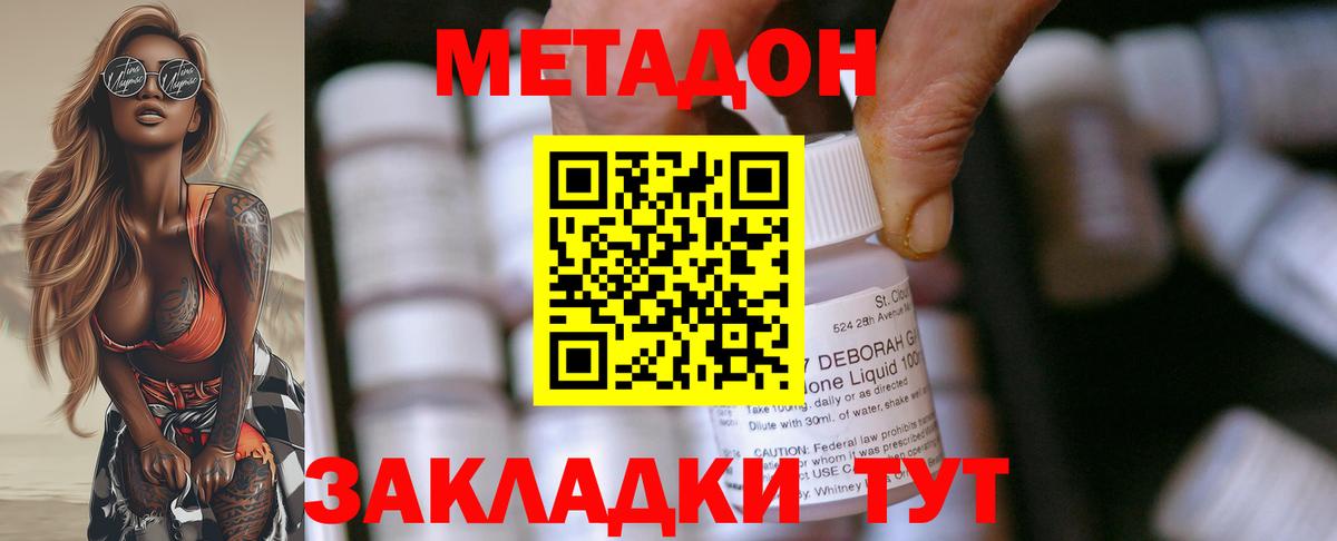Купить наркотик  МДМА  Сатка  NBOMe  Меф кристаллы  Вход с VPN  COCAIN 