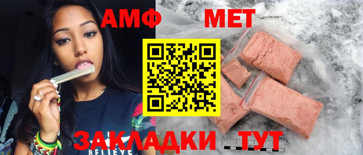 Сатка  МЕТАМФЕТАМИН витя  МЕТАМФЕТАМИН витя  Вход с VPN 