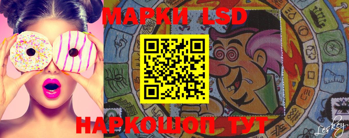 Марки N-bome 1,8мг Сатка
