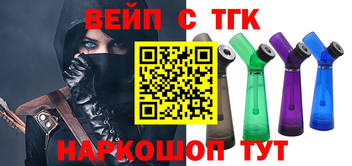 Сатка  сколько стоит  Дистиллят ТГК гашишное масло  Вход с VPN  Дистиллят ТГК Wax 